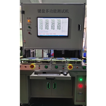 鍵盤多功能雙工位測試機 KR-KBM-Function-1002010201